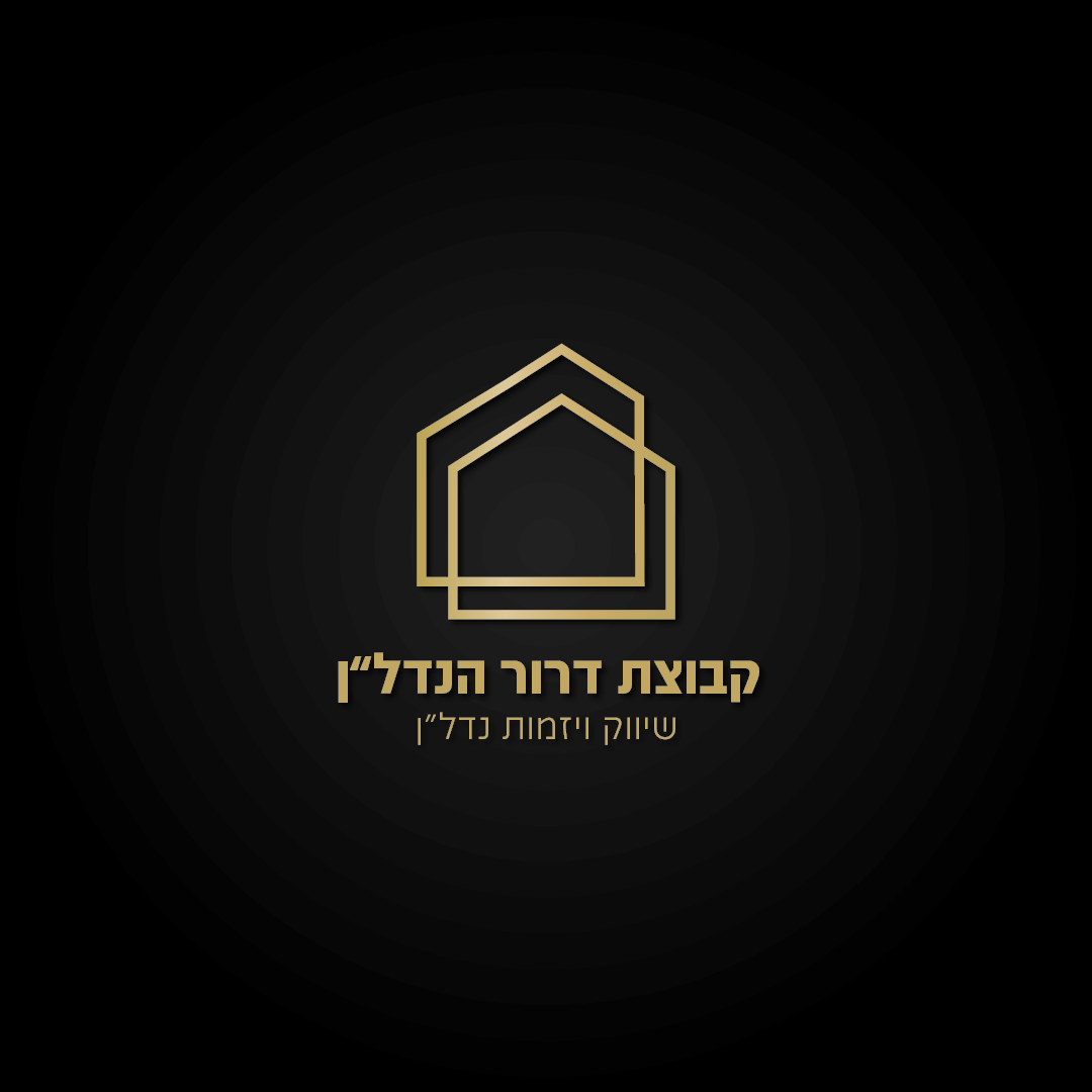 דרור-הנדלן-לוגו-02
