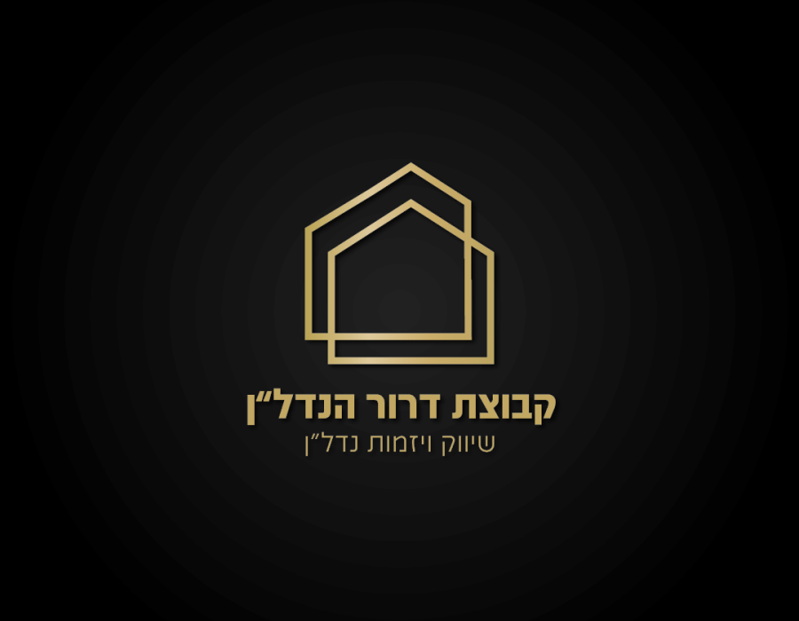 דרור-הנדלן-לוגו-02